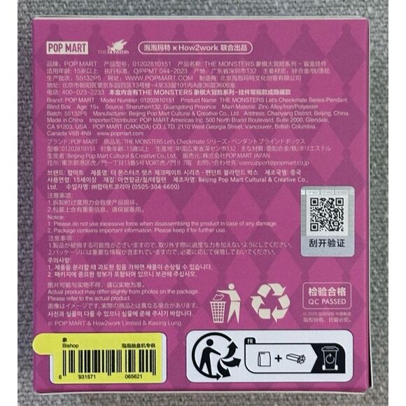 SEALED POP MART MONSTERS LABUBU Let’s Checkmate Series- Pendant Blind Box,BISHOP - Picture 3 of 10